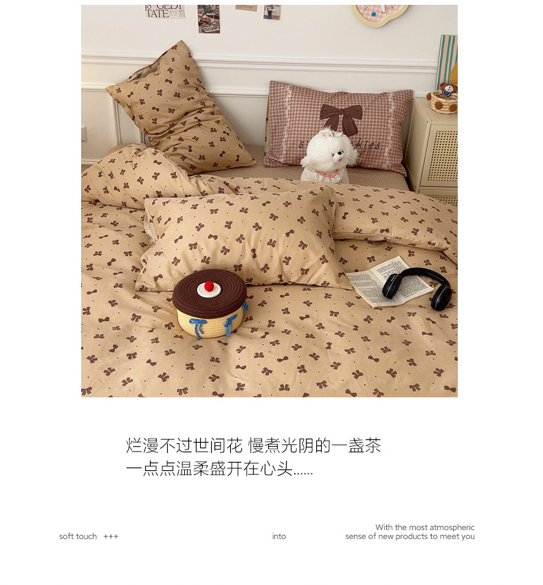 可爱卡通纯棉床上四件套全棉儿童宿舍单人被套床品2025床单三件套详情3