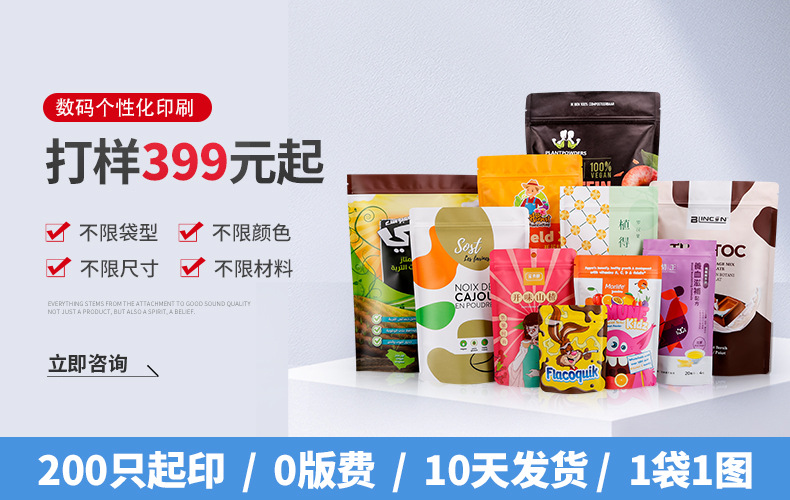 Logistics packaging waterproof bags, thickened express packaging bags, colored packaging bags, white express bags, gray printed pic 2
