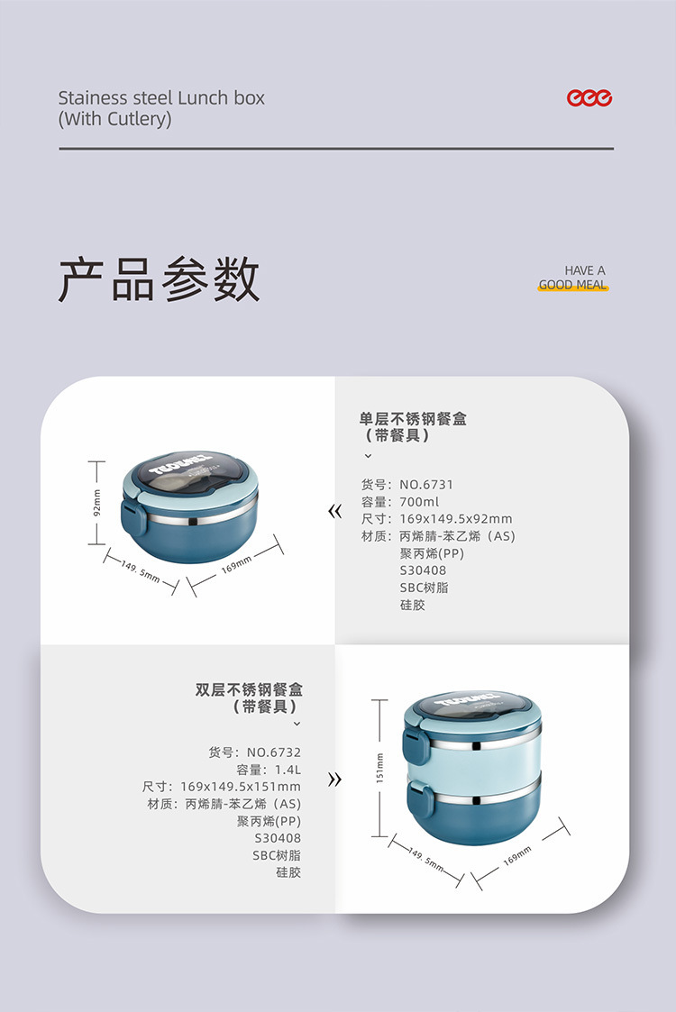 304不锈钢饭盒双层圆形密封餐盒手提便携带餐具上班族学生便当盒详情14