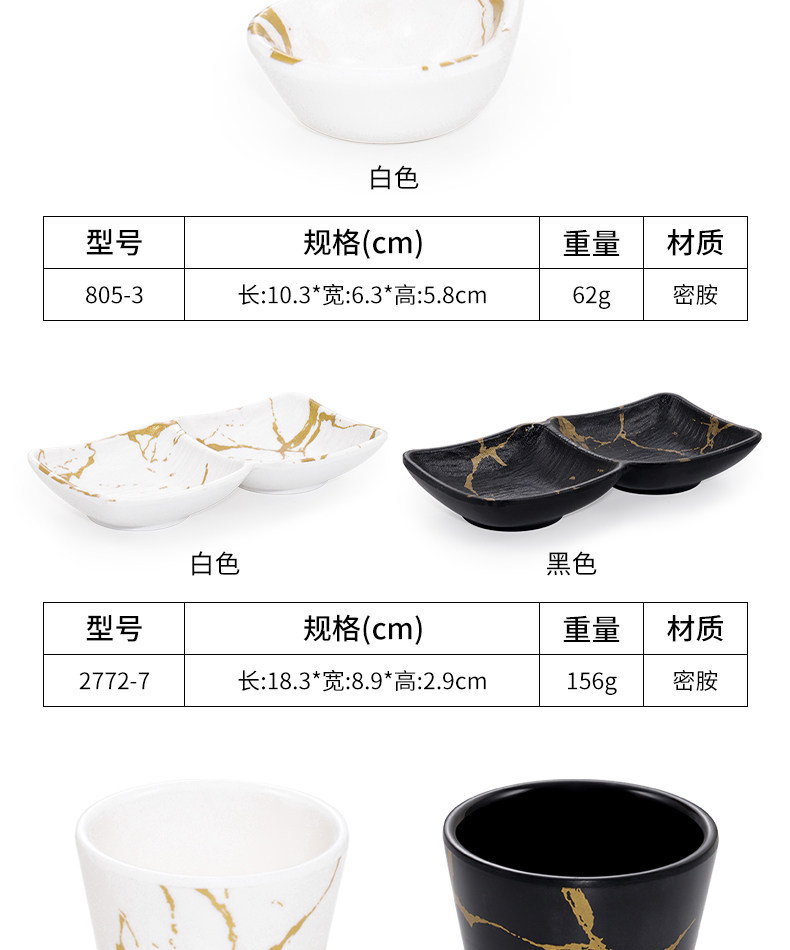 Melamine tableware, imitation porcelain, hotel restaurant bowl and plate sets, hot pot, barbecue, restaurant tables, plastic bowls, plates, cups and spoons, commercial pic 13