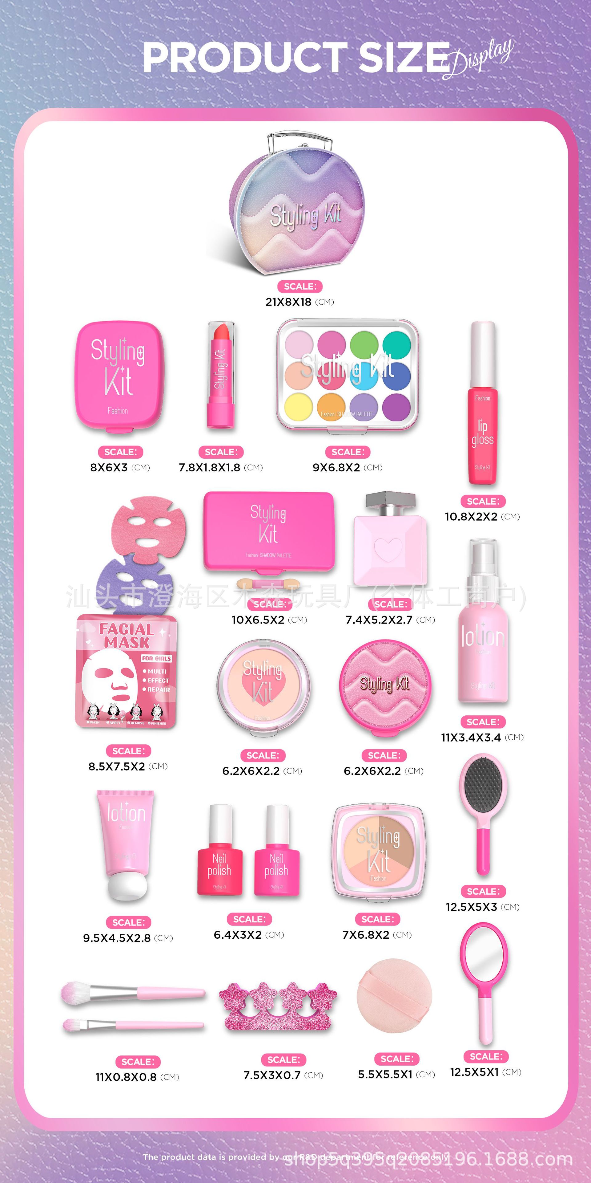 跨境亚马逊儿童过家家仿真化妆玩具女孩彩妆套装不可涂抹带收纳盒详情26