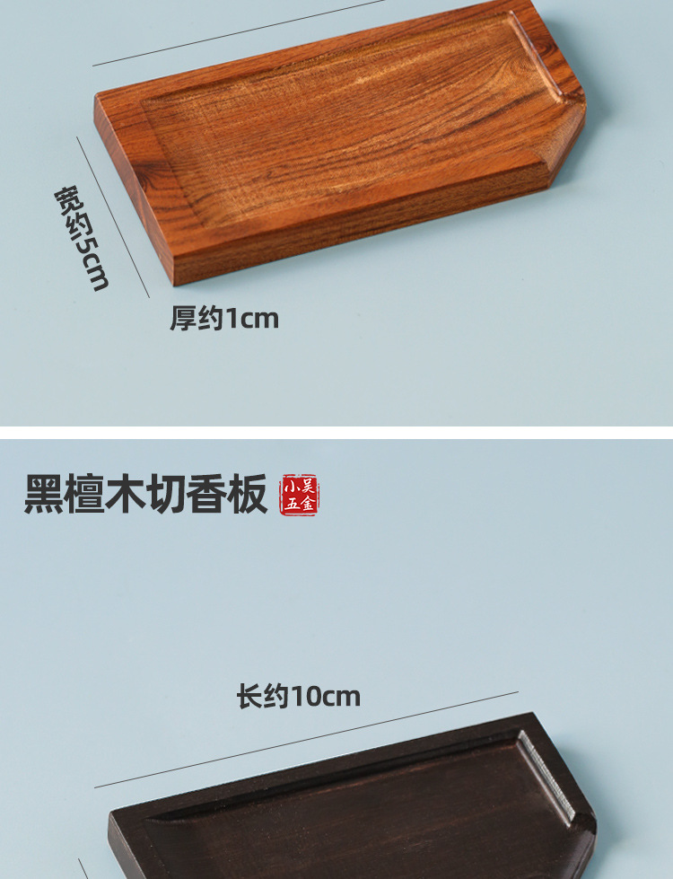 空熏杯 品香器香炉 香薰炉黄铜熏香炉隔火空熏闻香杯香具香道工具详情33