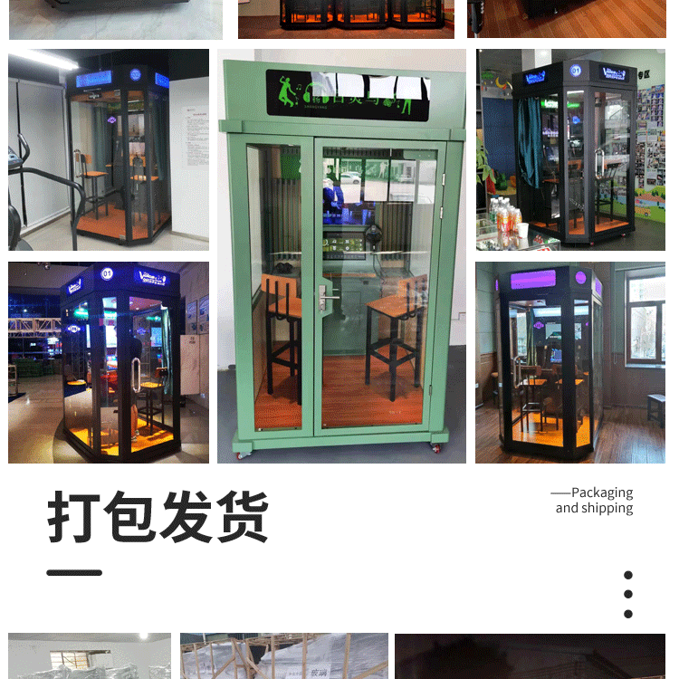 移动唱歌机迷你KTV房唱吧自助练歌房商场隔音K歌房设备尚扬百灵鸟详情28