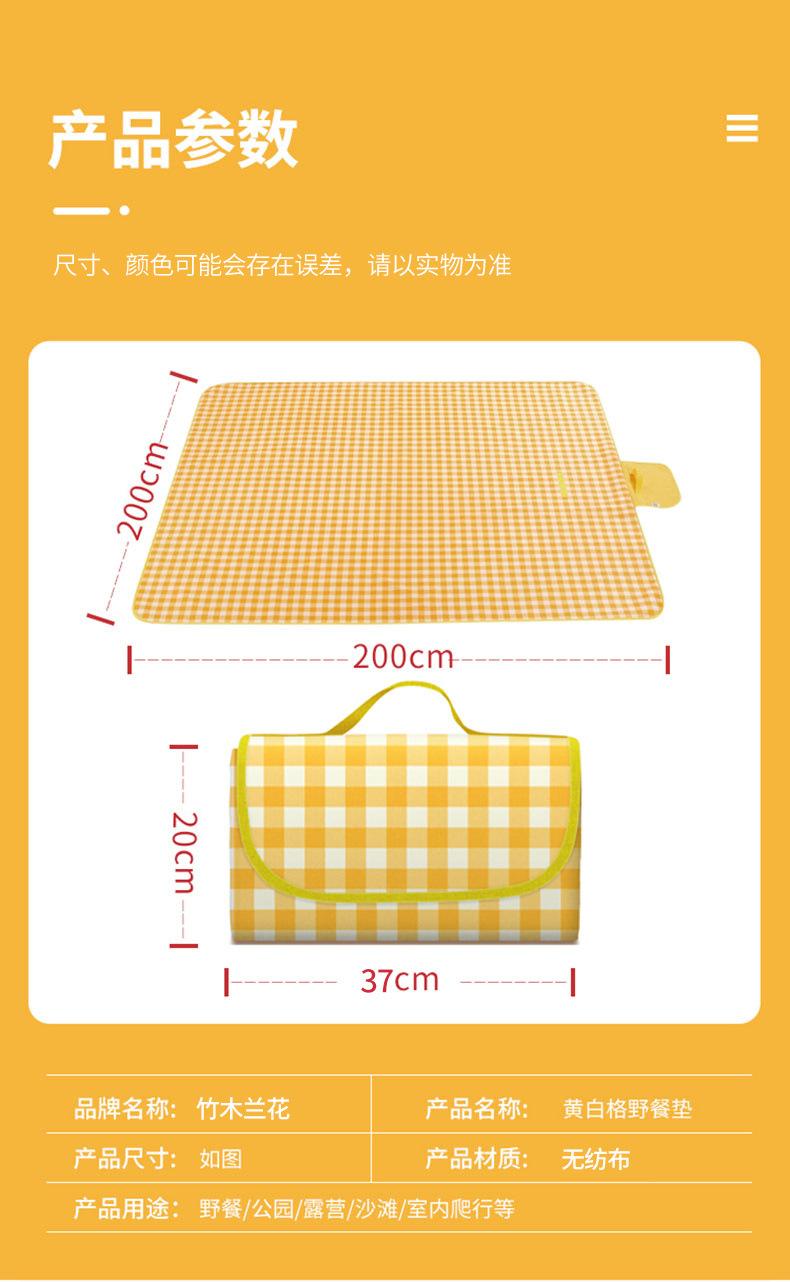 野餐垫垫加厚户外露营野餐装备防水便携春游可折叠野餐怀炉套详情6