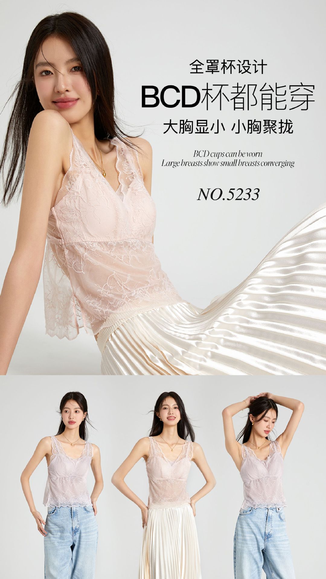 桑蚕丝蕾丝小心机法式美背吊带背心女带胸垫一体打底外穿内衣5233详情9