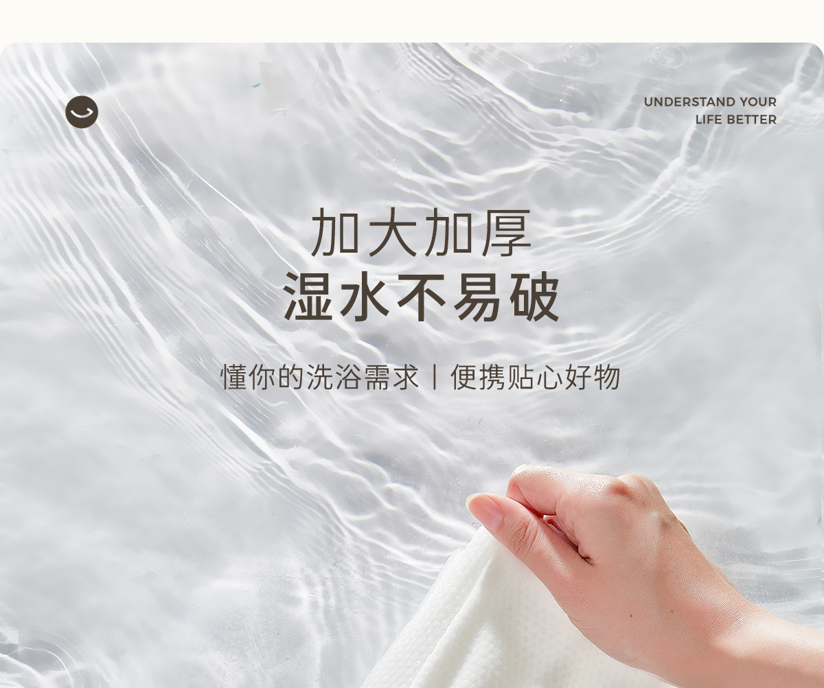 有时光一次性压缩浴巾绵柔旅游旅行便携宾馆压缩洗澡巾绵柔毛巾详情8