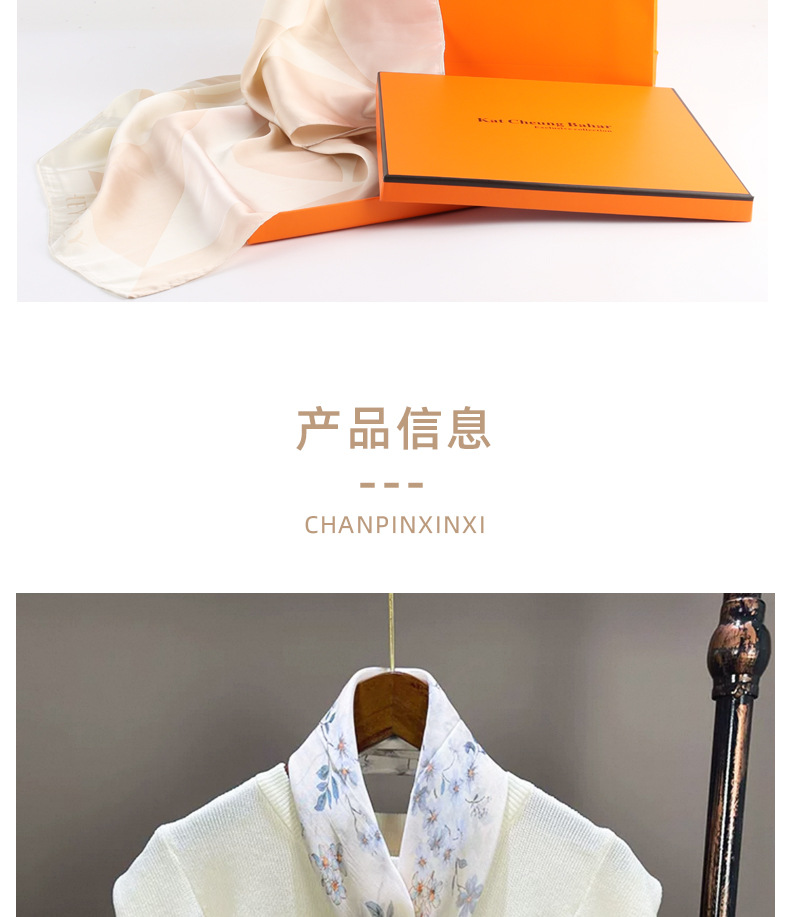 薄款丝巾70*70真丝雪纺丝巾碎花 100%桑蚕丝围巾女绑包小方巾批发详情4