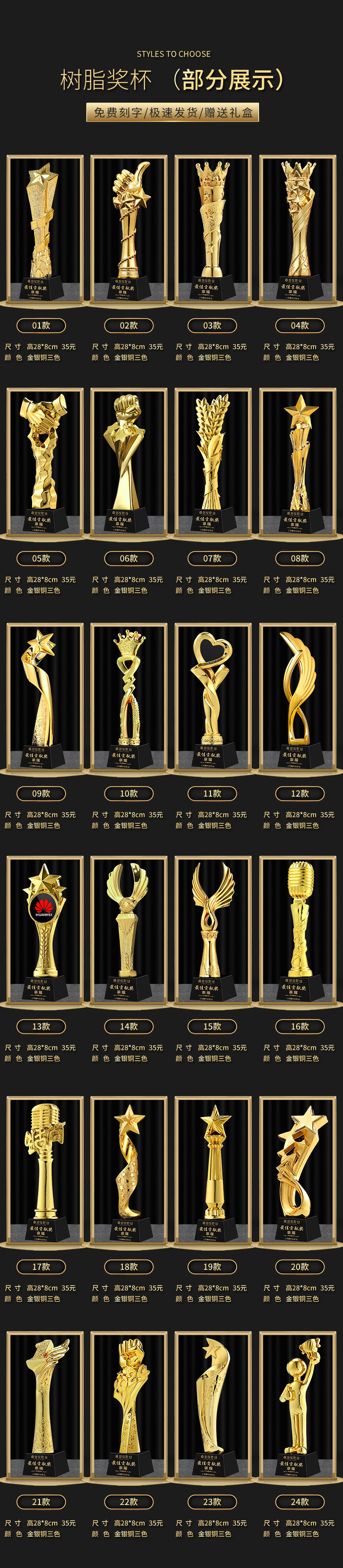 新款水晶奖杯奖牌小金人树脂奖杯定制金属篮球足球创意木质授权牌详情8