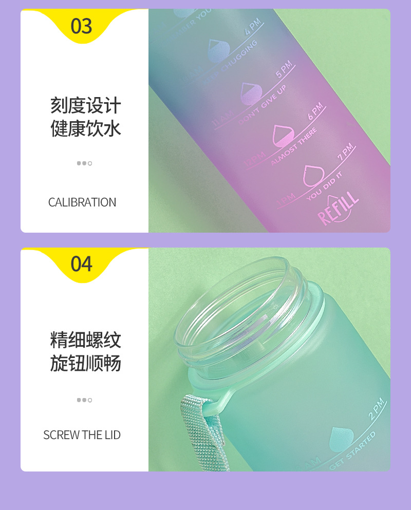 水杯吸管杯磨砂杯渐变色大容量水壶户外运动水杯吸管塑料杯定制详情19