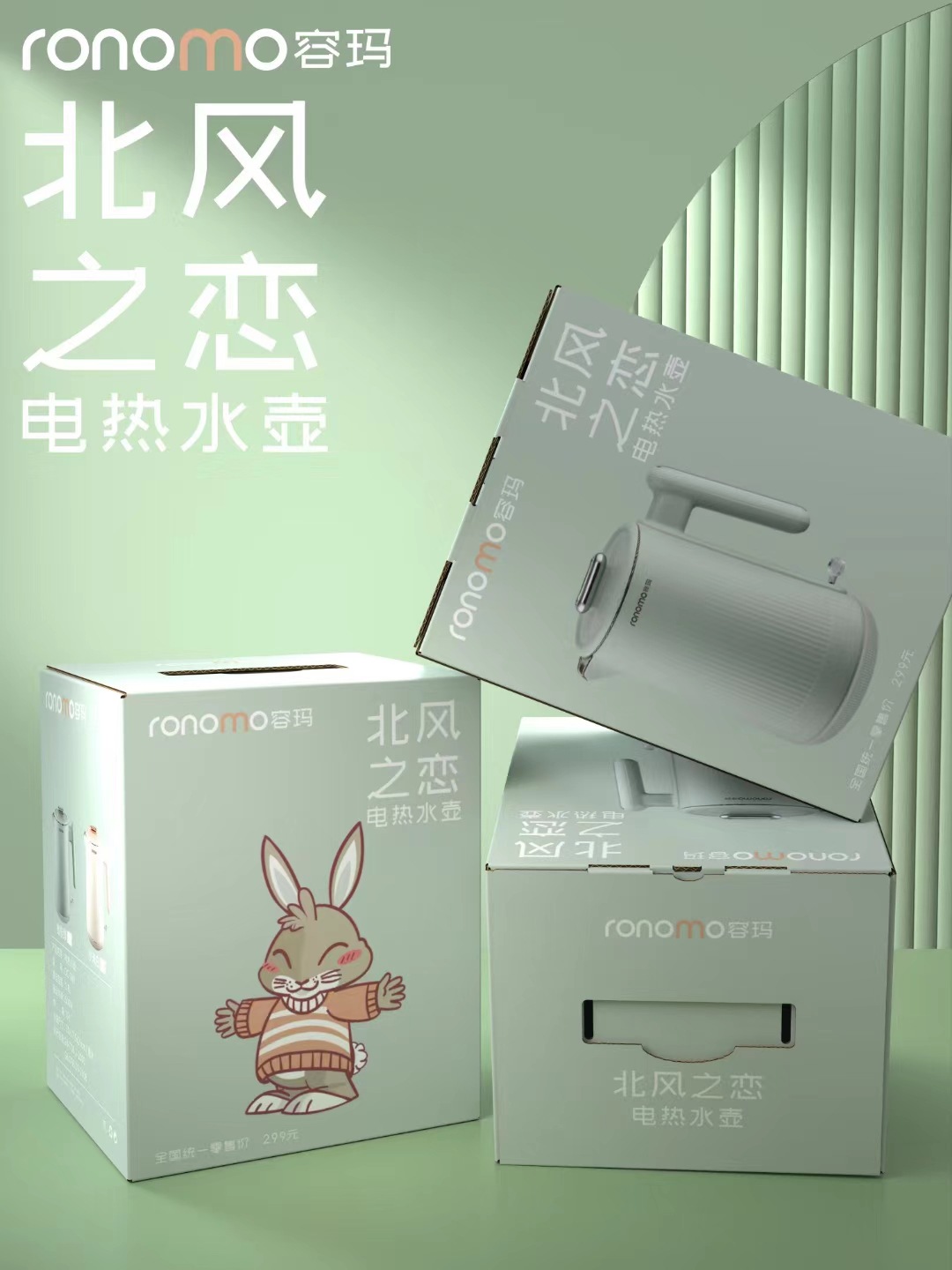 热水壶烧自动恒温暖水壶不锈钢电水壶智能恒温家用大容量保温壶详情3