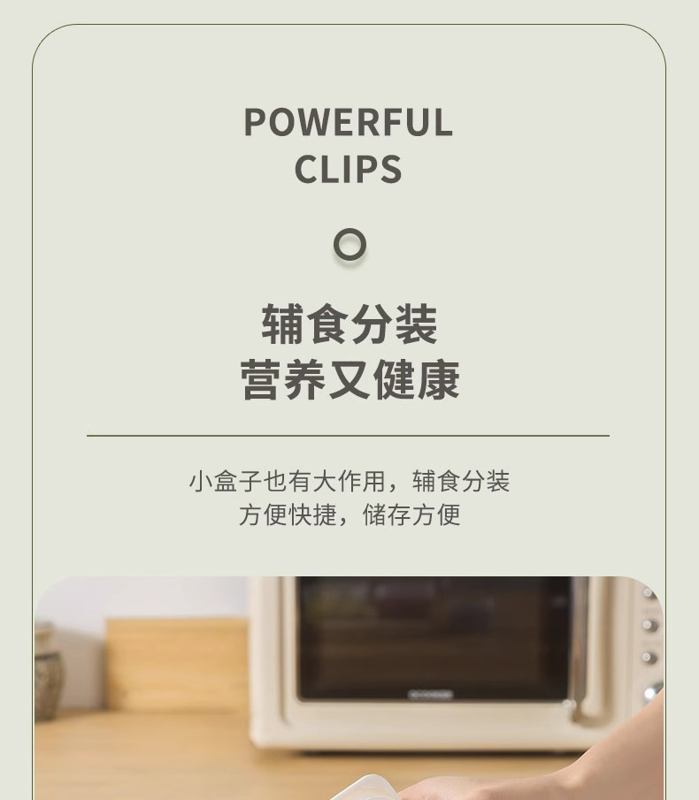 日本进口杂粮饭米饭分装小饭盒食品级糙米粗粮减脂餐定量迷你盒子详情17