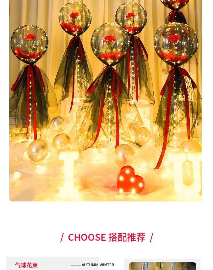 Glowing balloons, wedding room decoration, birthday arrangement, bouquets, bouncy balls, roses, romantic proposal pic 9