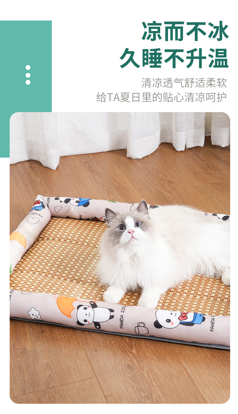 夏季宠物冰垫凉席四季通用狗窝垫子猫窝降温耐磨宠物床用品批发详情7
