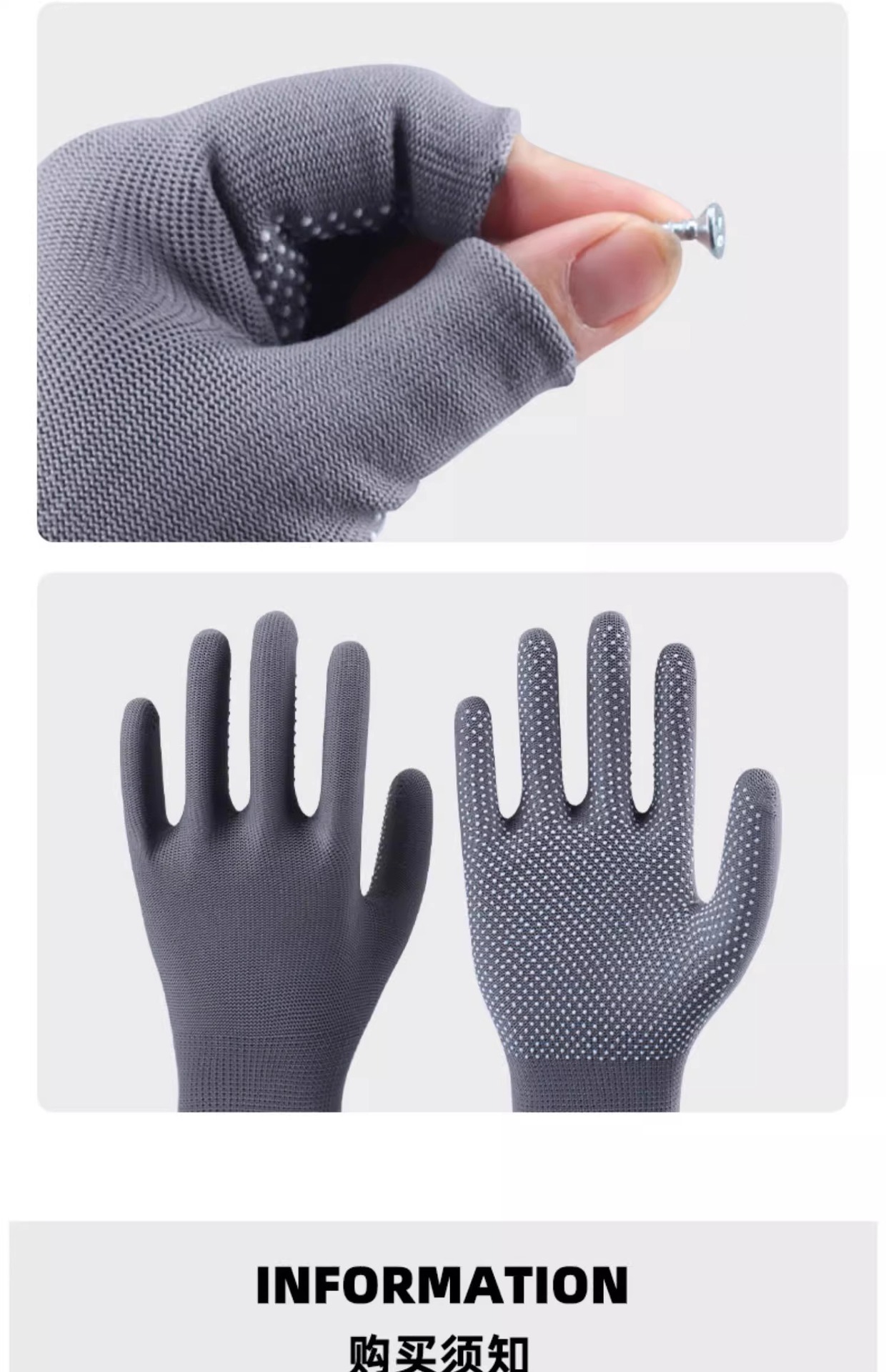 Nylon dispensing anti-slip and wear-resistant labor protection gloves, thin coated work gloves pic 9