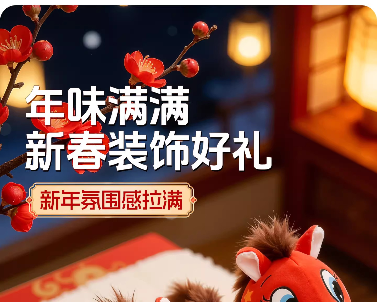 The 2026 Year of the Horse mascot, the Crying Horse doll, the zodiac little horse plush toy, the Smiling Horse year-end Party gift, is in stock and will be dispatched quickly pic 11