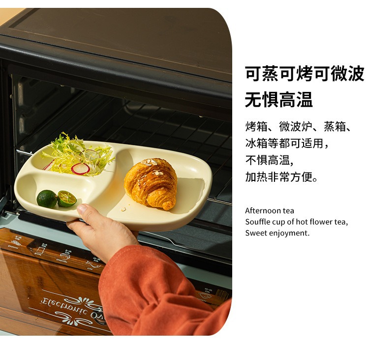 ins好看陶瓷分格盘子减脂高颜值奶油风分隔餐盘儿童分餐盘详情8