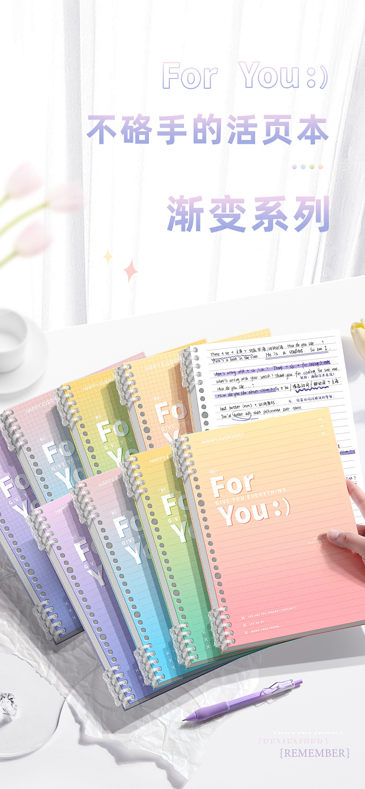 Gradient color loose-leaf notebook, detachable coil notebook, B5 notepad, loose-leaf notebook, waterproof postgraduate entrance examination horizontal line notebook pic 1