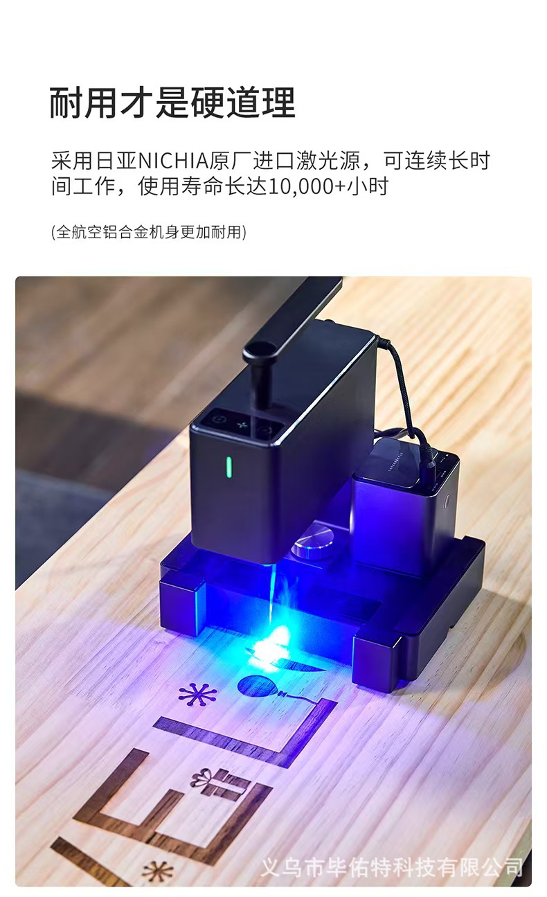 LaserPecker 2nd Generation portable small handheld laser marking machine, fully automatic engraving and laser engraving pic 16