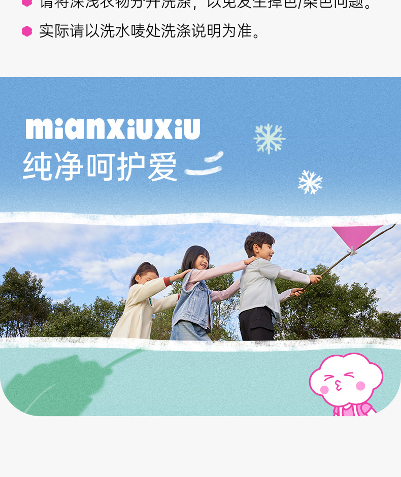女童袜子春夏薄款儿童A类棉中筒棉袜宝宝夏季童袜女孩可爱网眼袜详情20