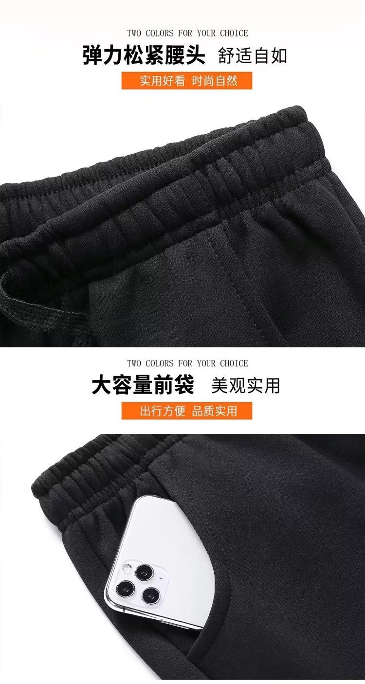 加绒加厚束脚长裤男宽松休闲运动裤黑色秋冬收口小脚抓绒皮绳裤详情11