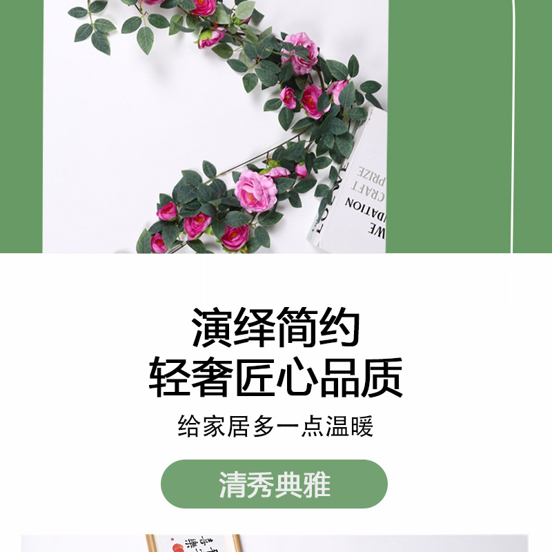 跨境仿真植物壁挂假墙藤蔓蔷薇绿植塑料藤条气氛装饰布置道具用品详情6