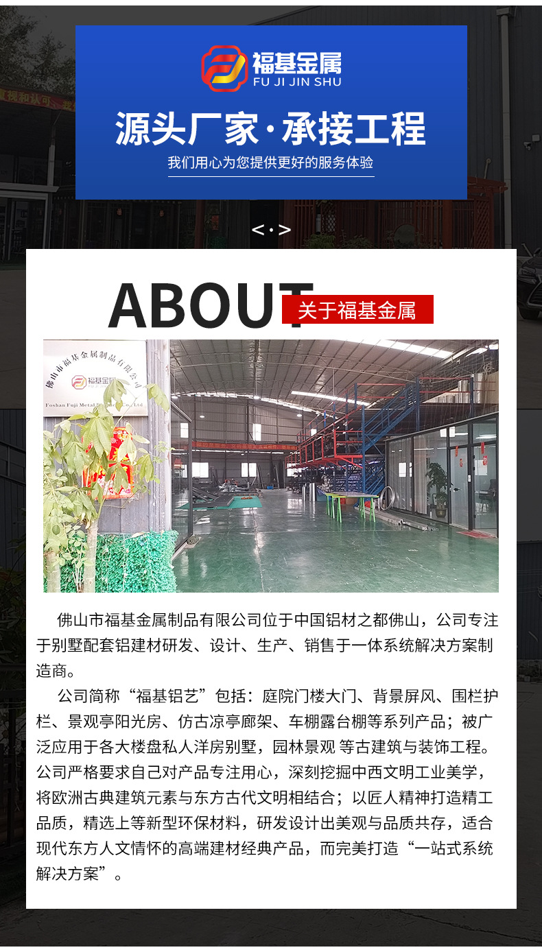 别墅庭院门农村自建房花园门头小区铝合金入户双开门防盗门入户门详情14