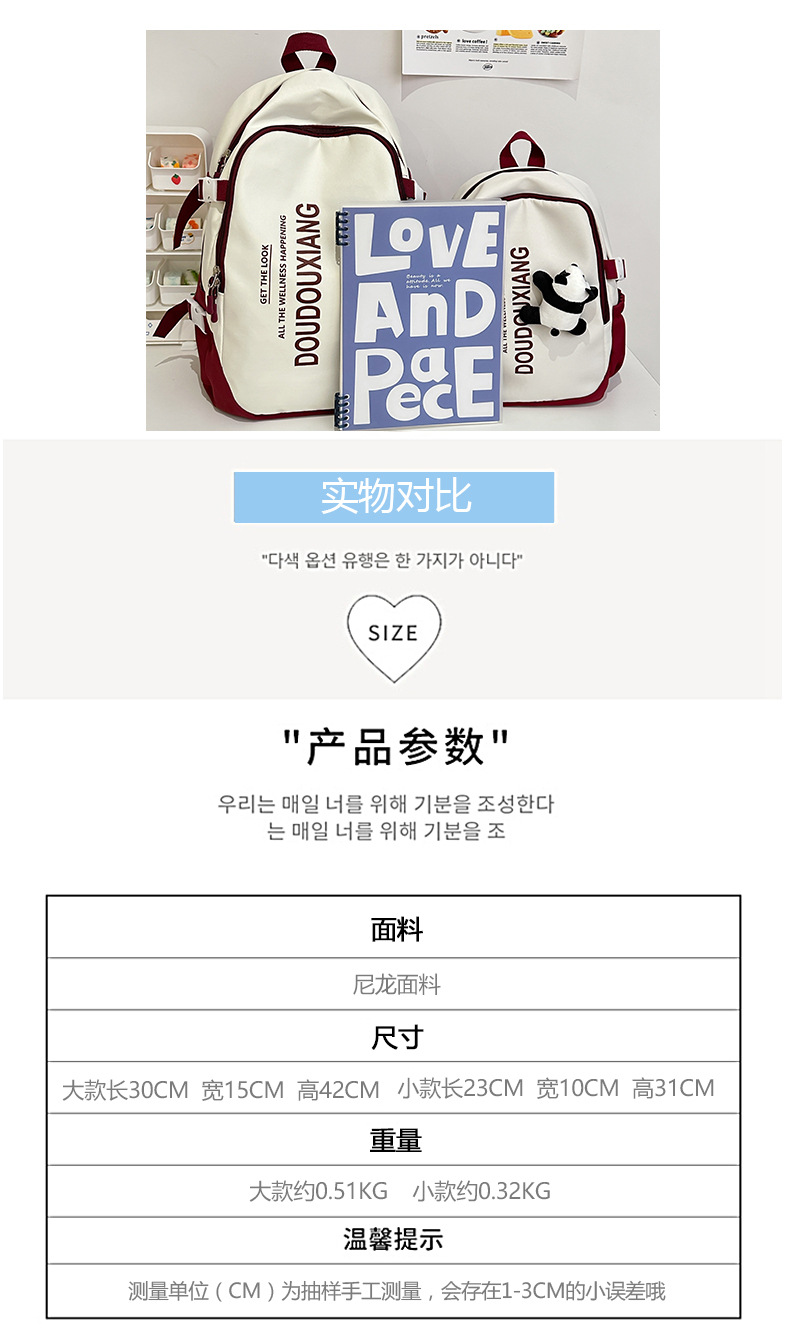 新款时尚休闲书包少女中学生双肩包高颜值大容量情侣双肩电脑包详情3
