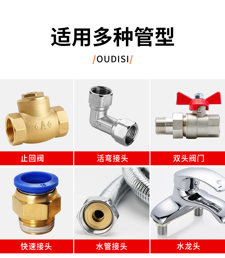 卫浴扳手大开口水暖下水管安装万用多功能活动水龙头专用工具板子详情2