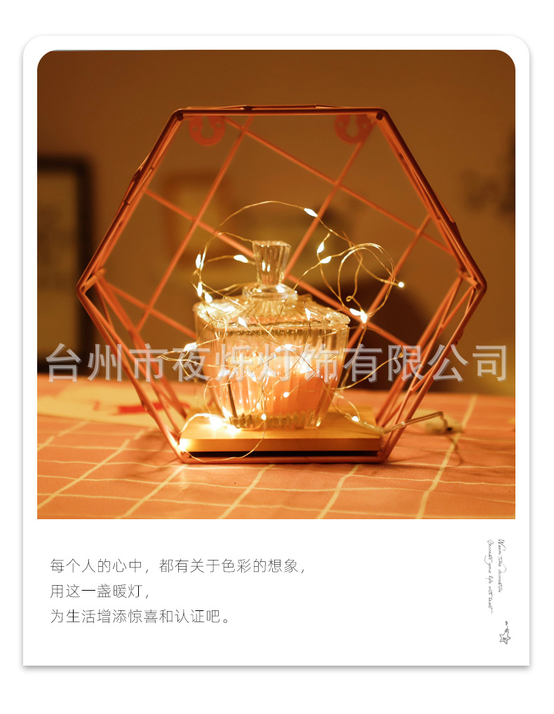 电池铜线灯_04.jpg