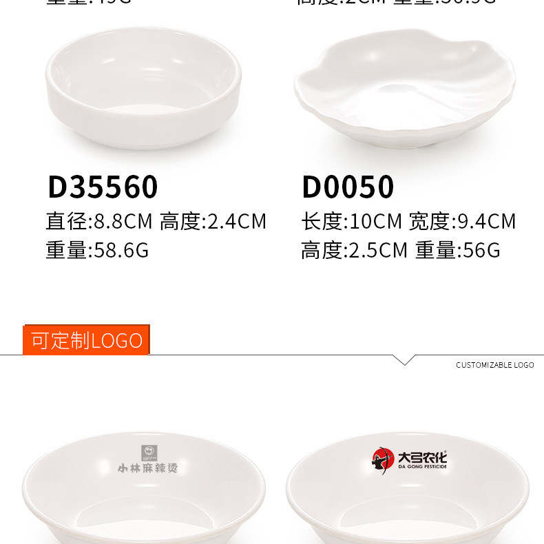 Melamine small saucers, plastic soy sauce saucers, round flavor saucers, two-compartment dipping saucers, hot pot seasoning dipping bowls, vinegar saucers, commercial pic 16