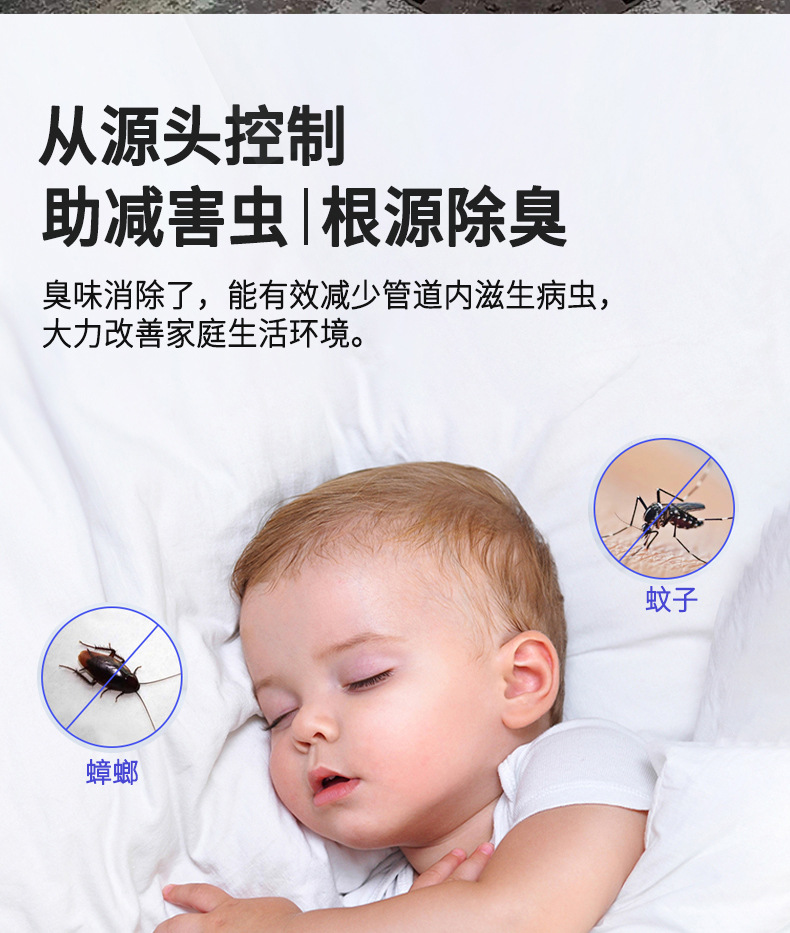下水道除臭剂卫生间厨房地漏管道反味消臭清新去异味厕所除味神器详情7