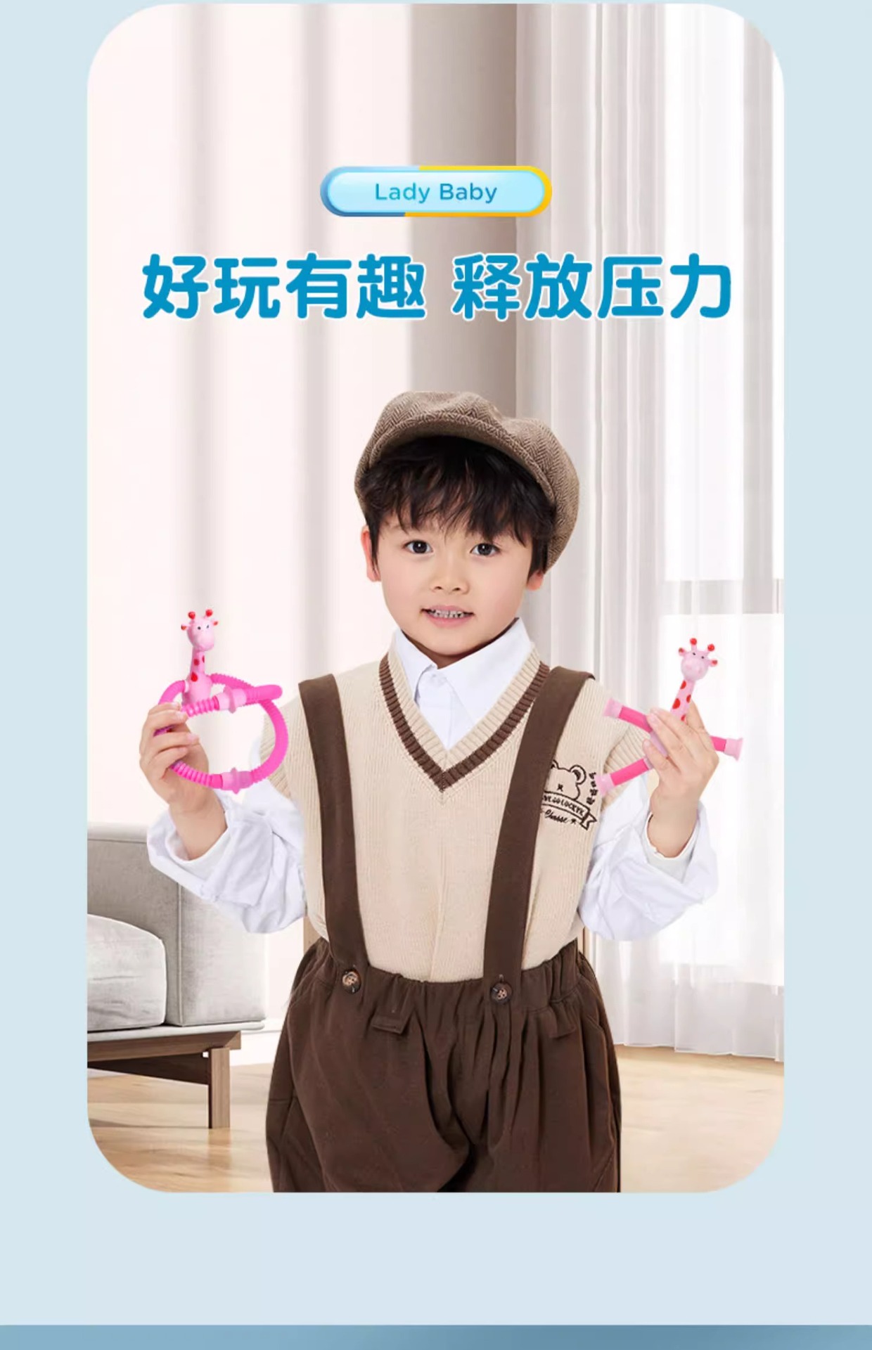 吸盘长颈鹿机器人伸缩玩具百变发光拉长伸管儿童卡通创意益智玩具详情6