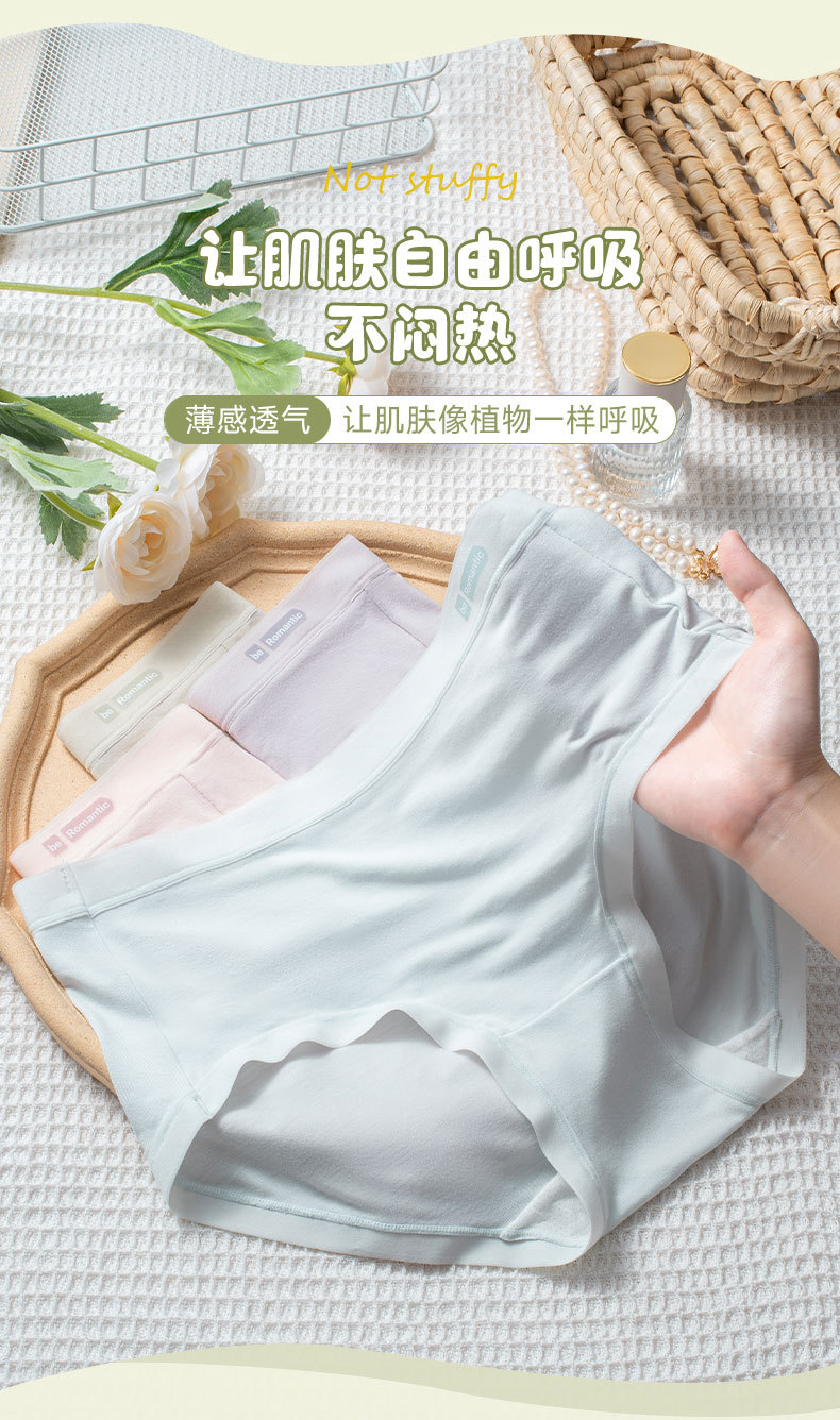 竹纤维女士三角裤桑蚕丝7A抑菌里裆中腰舒适少女风内裤女详情4
