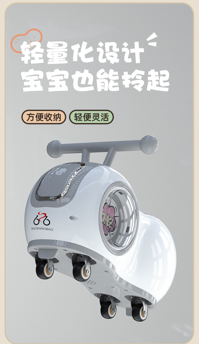 儿童滑行车四轮可爱造型玩具车1-3岁男女宝宝溜溜小孩滑步车详情13