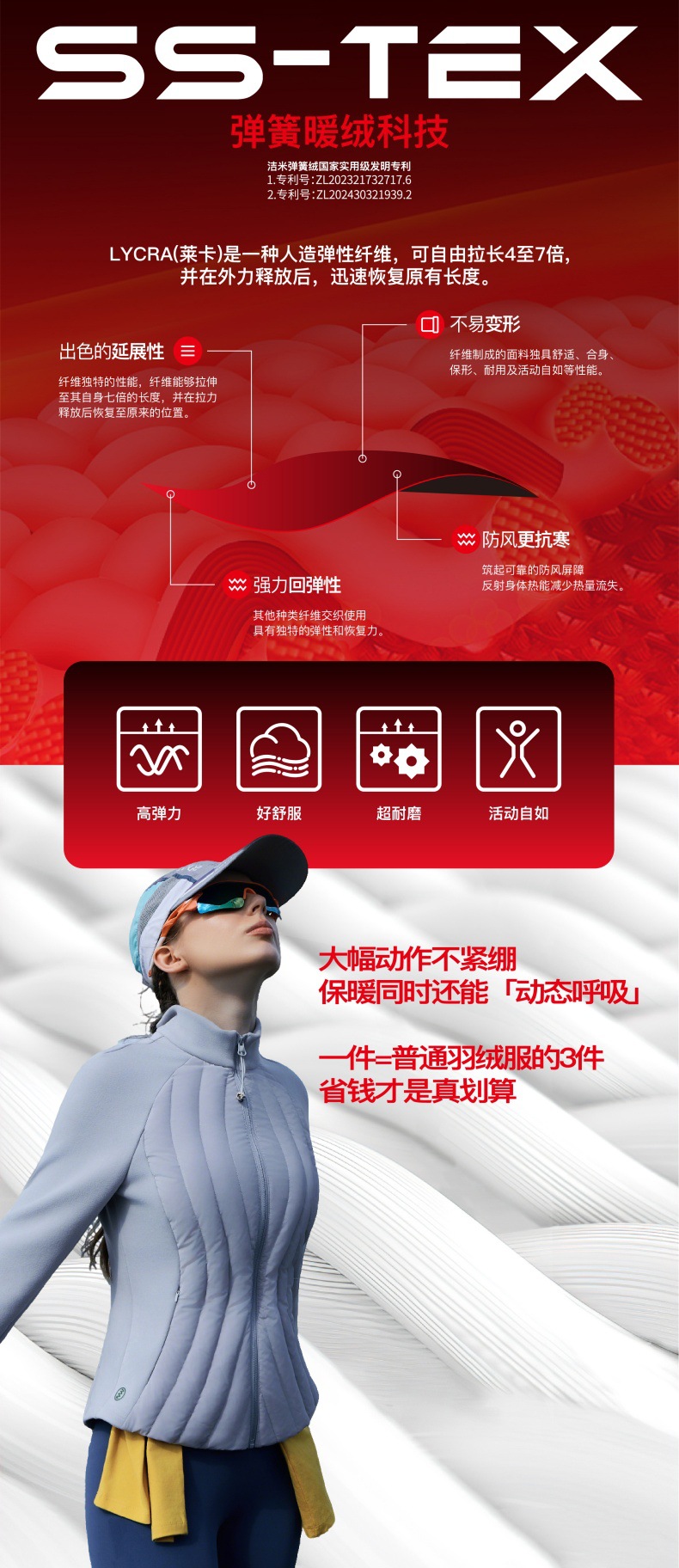 A new style of light and thin down jacket for women, with a slender waist and a slimming look. It is a short white duck down jacket for autumn and winter pic 9