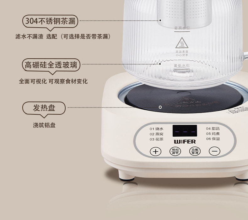 新款家用玻璃养生壶花茶壶多功能分体养生杯办公室小型炖煮烧水壶详情15