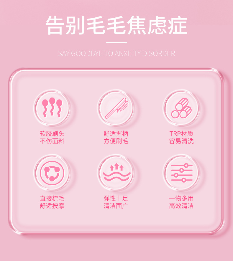 Cat pet floating hair comb brush hair massage to remove floating hair cat comb. The cat comb is brushed on both sides for easy cleaning of the hair scraper pic 2