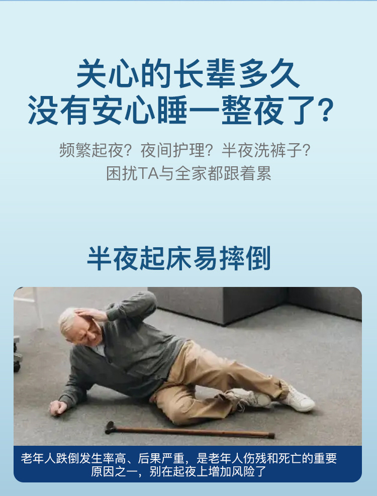 永福康成人纸尿裤老人用加厚尿不湿护理垫男女非拉拉裤大码28片详情3