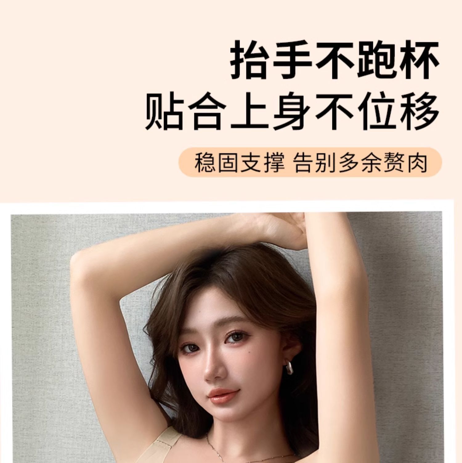 Full-cup, form-slimming, seamless lingerie for women, no underwire, tapering breasts, anti-sagging, lifting, soft support bra pic 29