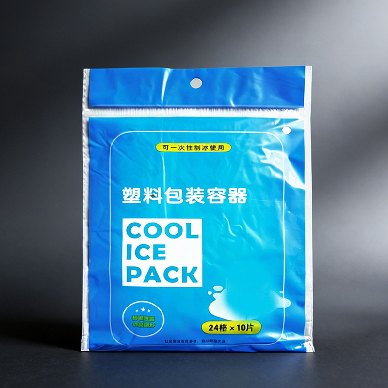 一次性制冰袋自吸冰包生鲜食品保鲜袋冷藏冰袋制冰袋模具24格10片详情1