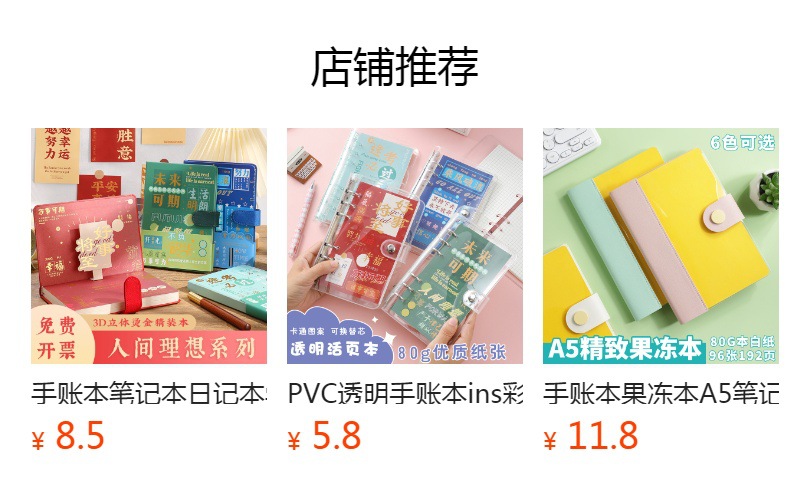 文艺手绘油画插画手账本PU磁扣本多功能彩页笔记本子学生少女文具详情2