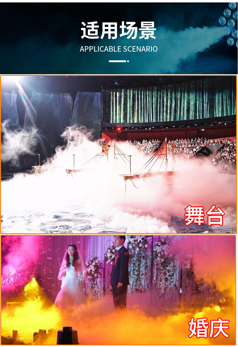 工厂新款18颗烟雾机万圣节烟雾机舞台DISCO烟雾机500W烟雾机酒吧夜店氛围渲染烟雾机，大型婚庆活动造雾机详情8