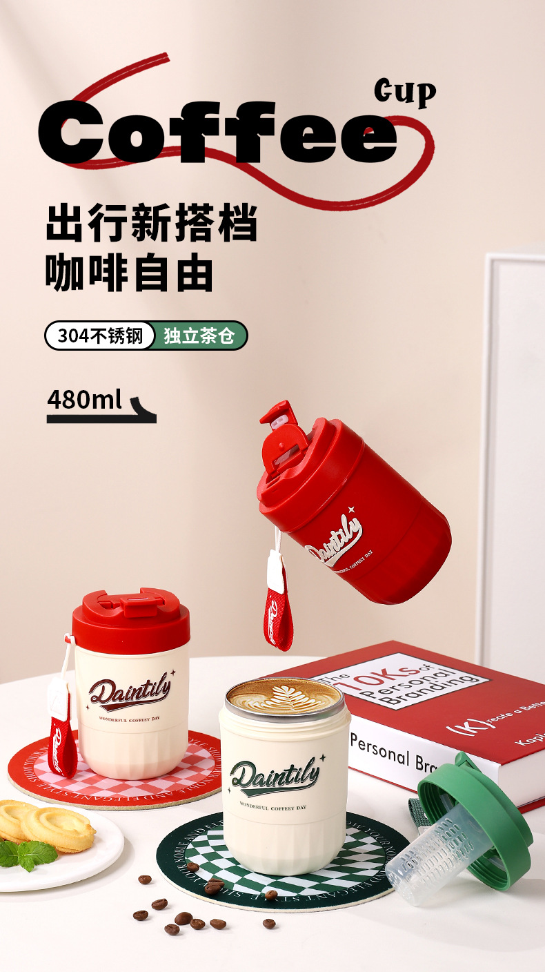 新款咖啡杯创意高颜值外出水杯便携随行杯子三层防烫不锈钢保温杯详情1