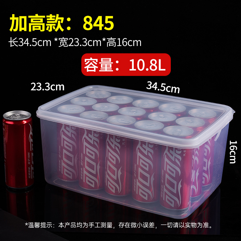 华隆保鲜盒长方形塑料透明冰箱收纳储物盒可冷藏微波炉食品密封盒详情6