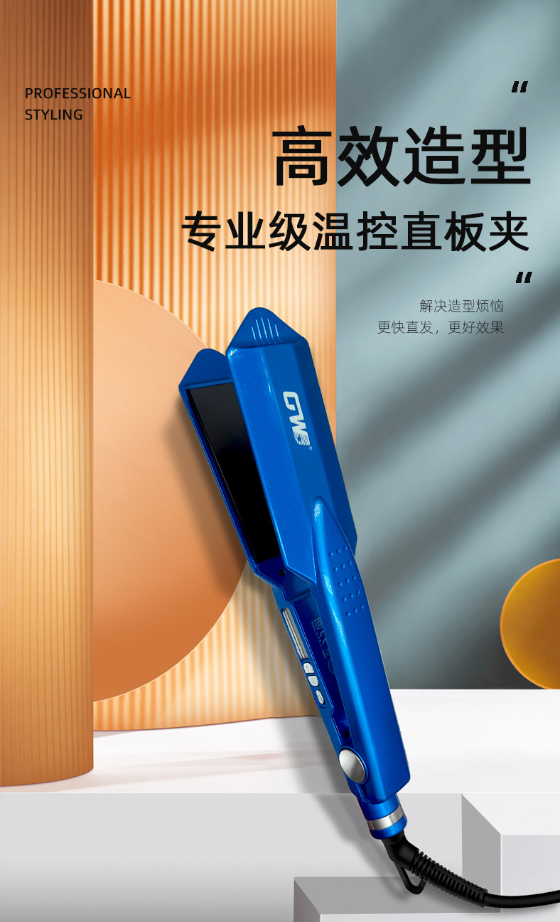 国威跨境直发夹板欧美LCD显示亚马逊陶瓷直发器厂家直售详情1