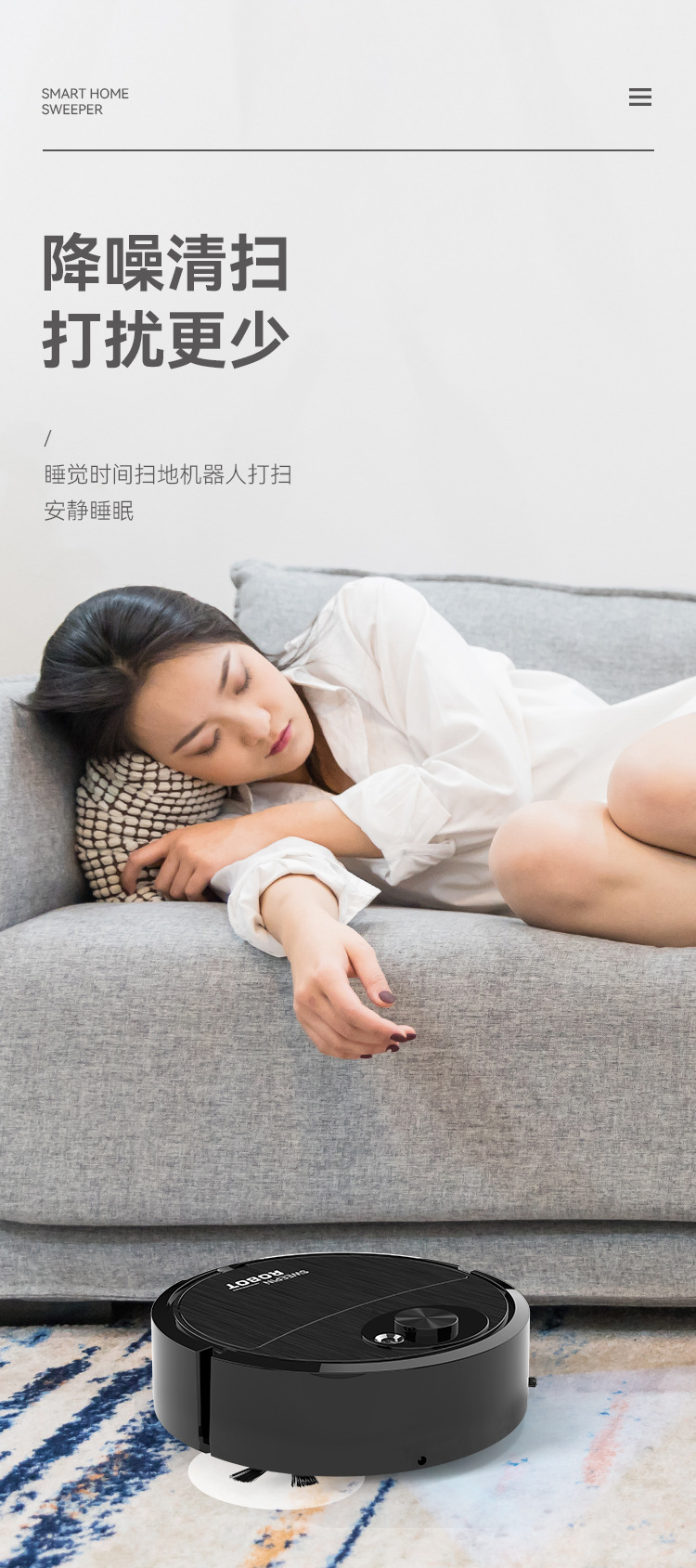 跨境专卖扫地机器人USB充电智能三合一扫吸拖礼品批发详情12