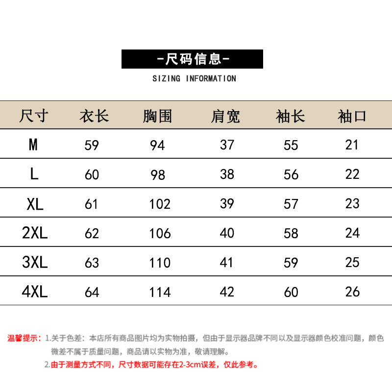 妈妈装2024秋季新款长袖女T恤撞色V领小众设计宽松显瘦拼接上衣女详情6