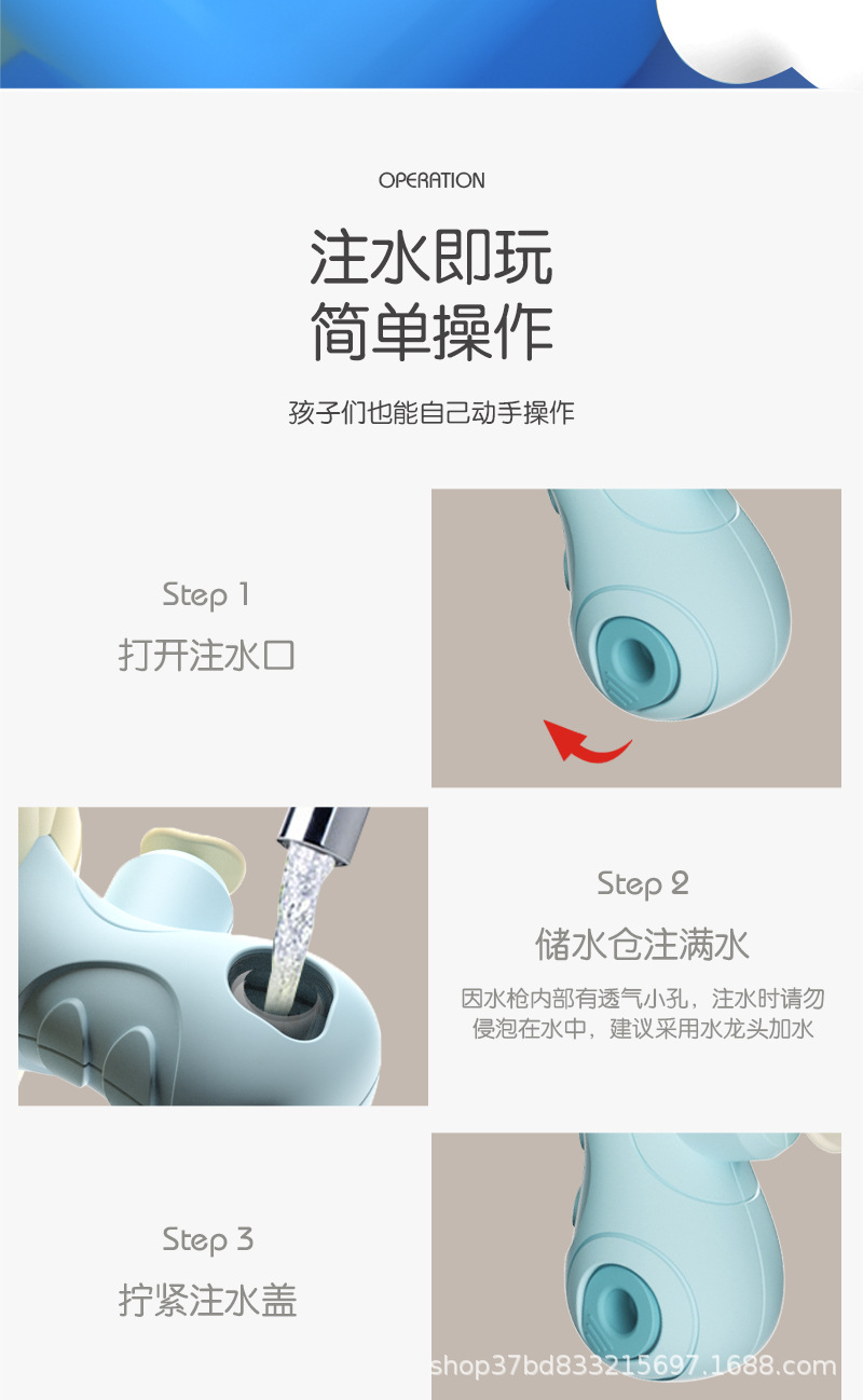 新款抖音网红儿童水枪玩具手动格洛克水枪夏季沙滩多款式水枪批发详情9