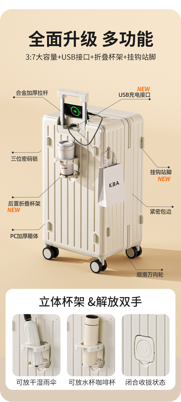 三七分行李箱女大容量拉杆箱大学生28寸耐用密码箱静音万向轮批发详情4