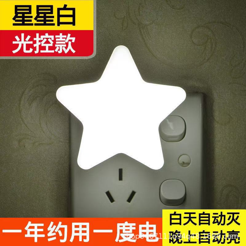 彩色星星硅胶模具四色套装白色粉色黄色蓝色五角星手工材料扭扭棒涂鸦白坯水果盲袋详情5